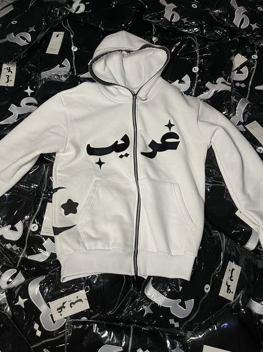 Zip up bundle